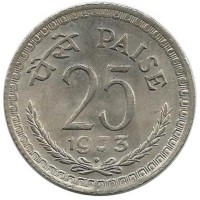 Монета 25 пайс.  1973 год, Индия.