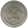 INVESTSTORE 048 IND 25 PAISE 1973g..jpg