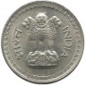 INVESTSTORE 049 IND 25 PAISE 1973g..jpg