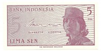 Банкнота 5 сен  1964 год. Индонезия. UNC. 