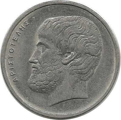 Аристотель. Монета 5 драхм. 1980 год, Греция.