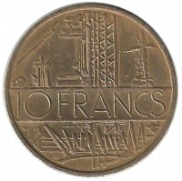10 франков 1978 год, Франция.