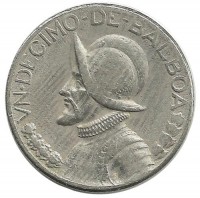 Монета 1/10 бальбоа (10 сентесимо). 1970 год, Панама.