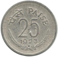 Монета 25 пайс.  1973 год, Индия.