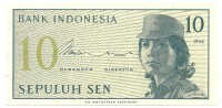Банкнота 10 сен  1964 год. Индонезия. UNC. 
