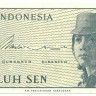 INVESTSTORE 05 INDONESIA 10 SEN 1964g..jpg