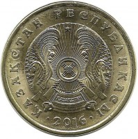 Монета 10 тенге 2016г.(МАГНИТНАЯ) Казахстан. UNC.