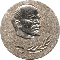  В.И.Ленин 1922-1972.  Настольная памятная медаль.