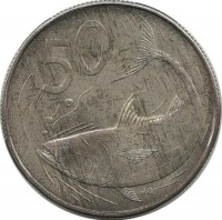 Тунец. Монета 50 центов 1973 г. Острова Кука. UNC.