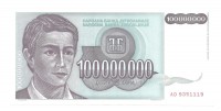 Банкнота 100000000 динаров. 1993 год. Югославия. UNC.  