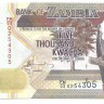 Банкнота 5000 квача. 2011 год. Замбия. UNC.