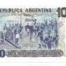 Аргентина. Банкнота 10 000 песо. 1985 год. UNC.  