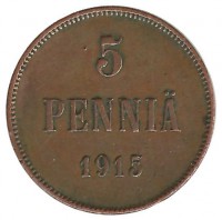 Монета  5 пенни 1915 . Финляндия.