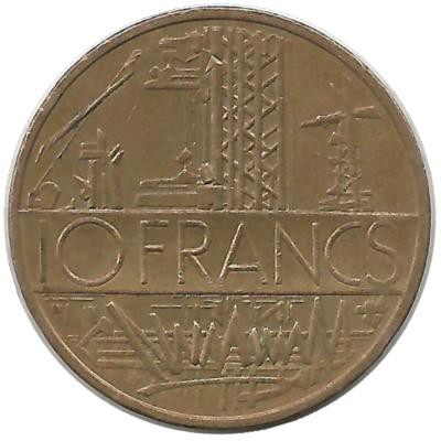 10 франков 1980 год, Франция.