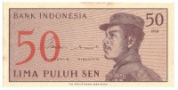  Банкнота 50 сен  1964 год. Индонезия. 