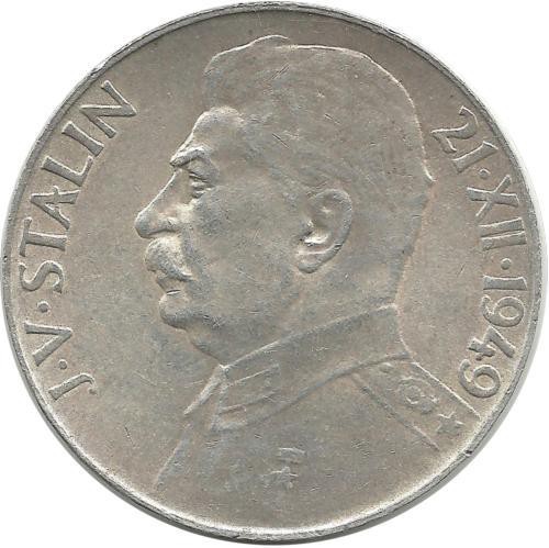 70 лет со дня рождения Иосифа Сталина. ​Монета 50 крон. 1949 год, Чехословакия. Серебро.