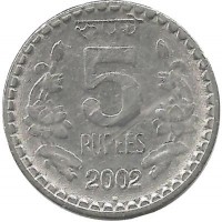 Монета 5 рупий. 2002 год, Индия.  
