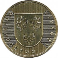 Лодзинское воеводство. Монета 2 злотых, 2004 год, Польша.