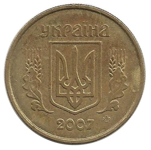 Монета 10 копеек. 2007 год, Украина