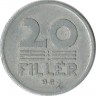 Монета 20 филлеров. 1967 год, Венгрия.