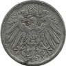 Монета 5 пфеннигов.  1920 год, (А) Германская империя.  (магнетик)
