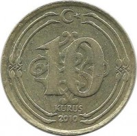 Монета 10 курушей 2010 год, Турция. 