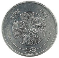 Пальмы. Монета 1 лари. 2002 год, Мальдивы.
