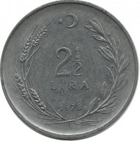 Монета 2½ лиры 1978 год, Турция. 