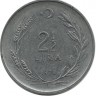 Монета 2½ лиры 1978 год, Турция. 