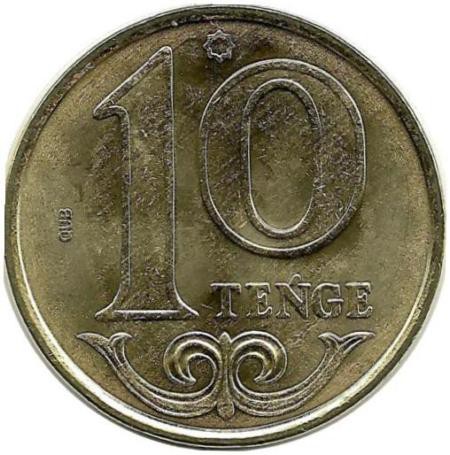 Монета 10 тенге 2020г. (МАГНИТНАЯ) Казахстан. UNC. (Латинское написание).