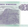 Банкнота 5 кванза. 1999 год. Ангола. UNC.
