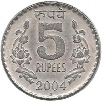 Монета 5 рупий. 2004 год, Индия.  