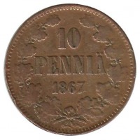 Монета  10 пенни 1867 . Финляндия.