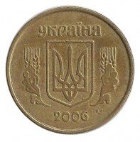 Монета 10 копеек. 2006 год, Украина. 
