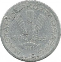 Монета 20 филлеров. 1955 год, Венгрия.