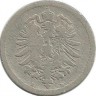 Монета 5 пфеннигов.  1874 год, (B) Германская империя.