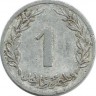 Монета 1 миллим. 1960 год, (Пробковый дуб.)   Тунис.