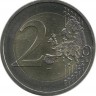 Олимпиада в Рио-де-Жанейро. Монета 2 евро. 2016 год, Португалия. UNC.