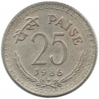 Монета 25 пайс.  1986 год, Индия.
