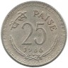 INVESTSTORE 054 IND 25 PAISE 1986g..jpg
