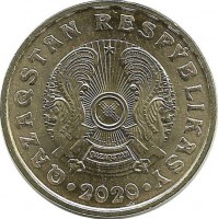 Монета 5 тенге 2020г. (МАГНИТНАЯ) Казахстан. UNC. (Латинское написание).