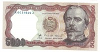 Перу. Банкнота  5000 солей  1985 год.  UNC. 