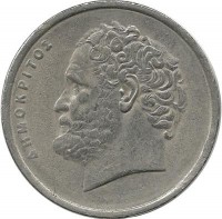 Демокрит. Монета 10 драхм. 1986 год, Греция.