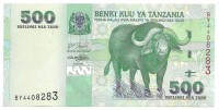Банкнота 500 шиллингов. Буйвол. 2003 год. Танзания. UNC.  