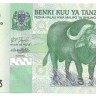 Банкнота 500 шиллингов. Буйвол. 2003 год. Танзания. UNC.  
