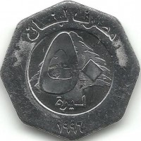 Ливан. Монета 50 ливров. 1996 год. UNC. 