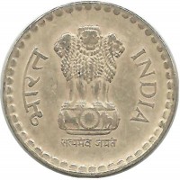 Монета 5 рупий. 2009 год, Индия.  