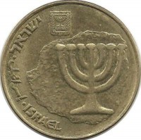 Монета 10 агорот. 1995 год, Израиль. Менора (Семисвечник)