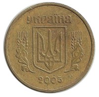 Монета 10 копеек. 2005 год, Украина.