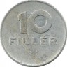 Монета 10 филлеров. 1982 год, Венгрия.